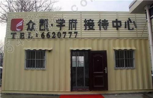 廣饒最新樓盤(pán)，追尋自信與成就感的變革之旅