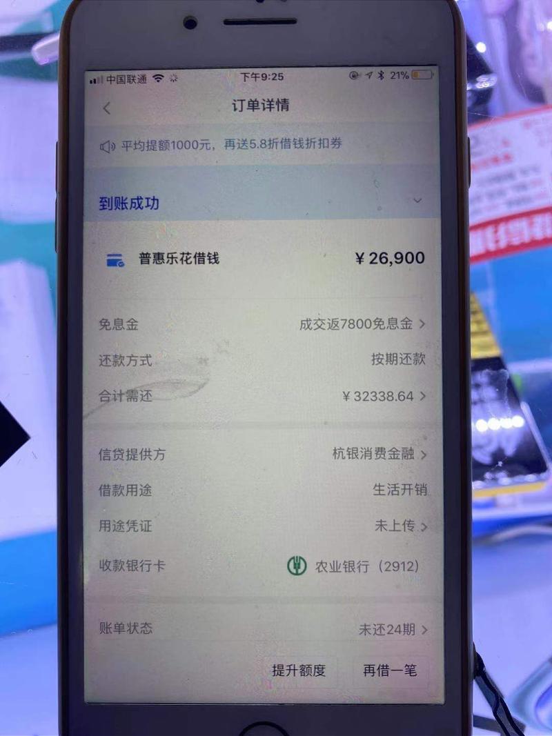 拿下分期app最新動(dòng)態(tài)，變化的力量，自信與成長(cháng)的旅程
