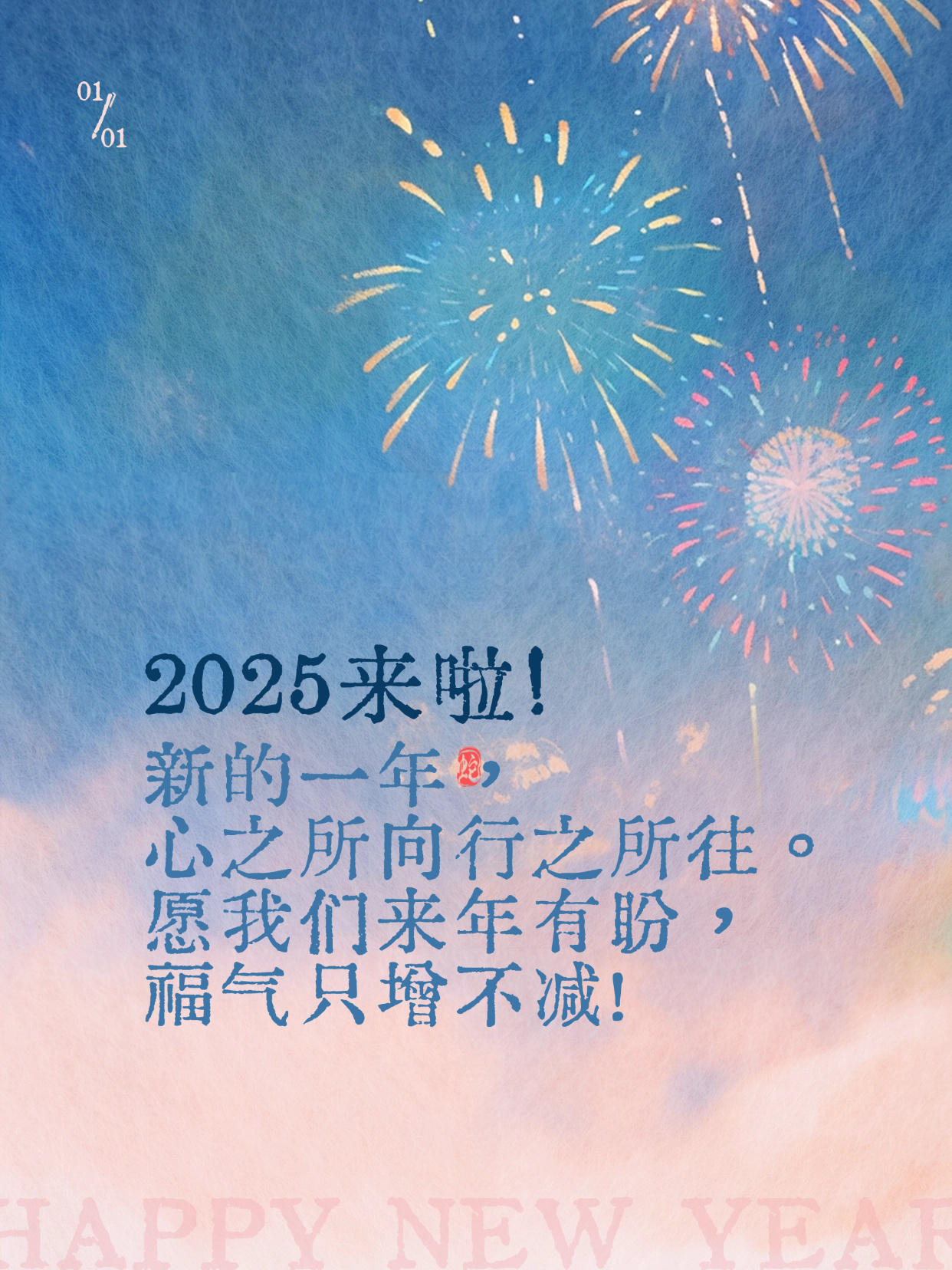 夢(mèng)想起航，學(xué)習成就未來(lái)無(wú)限可能——短句說(shuō)說(shuō)精選，2025最新流行趨勢