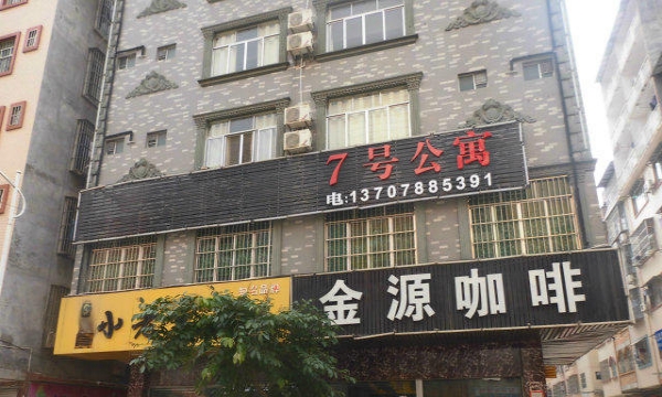 廣場(chǎng)燈具 第56頁(yè)