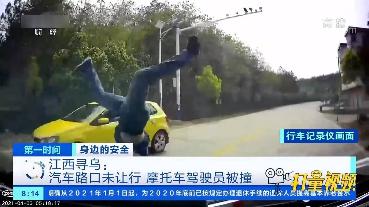 最新尋烏新聞視頻，時(shí)事聚焦，多元觀(guān)點(diǎn)呈現