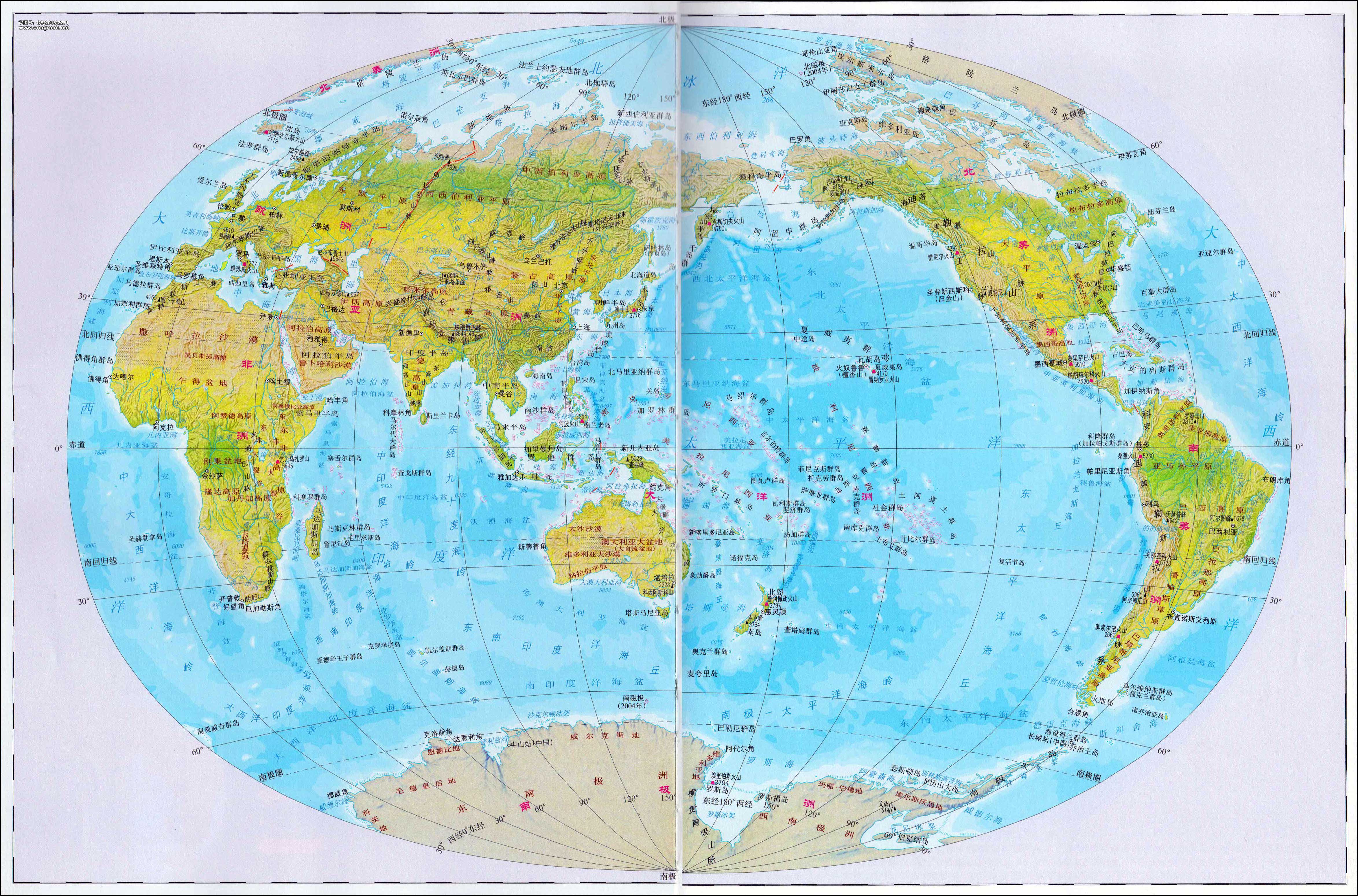 最新地球地圖，揭示地球新面貌的探險之旅