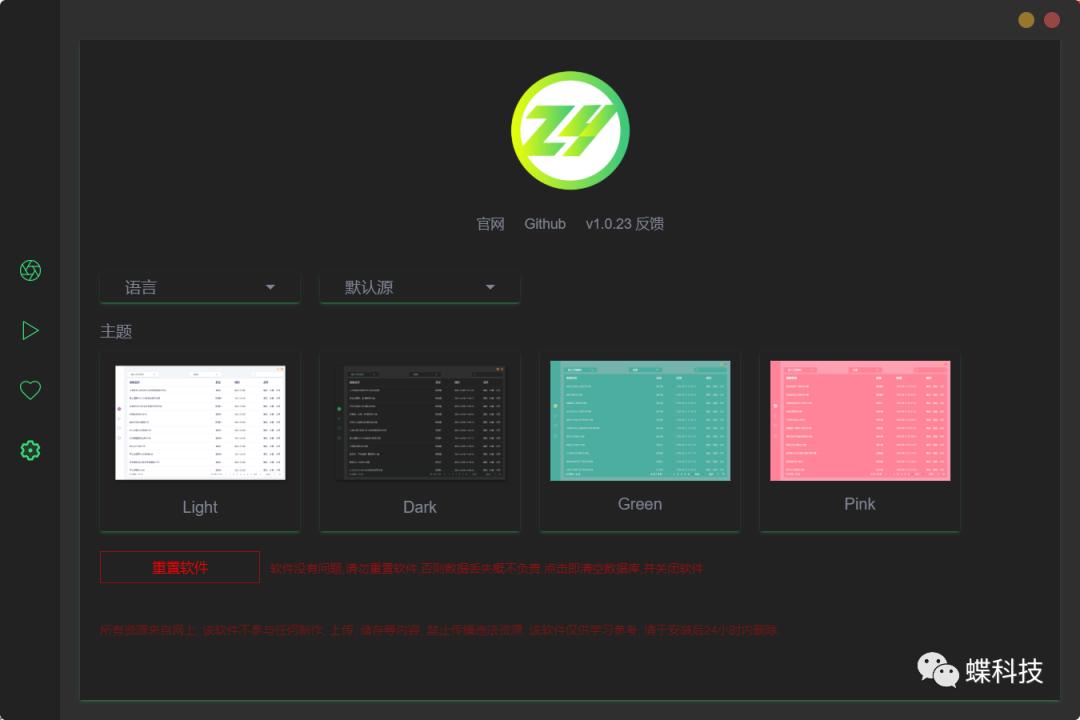 最新看片app，影視娛樂(lè )的全新選擇