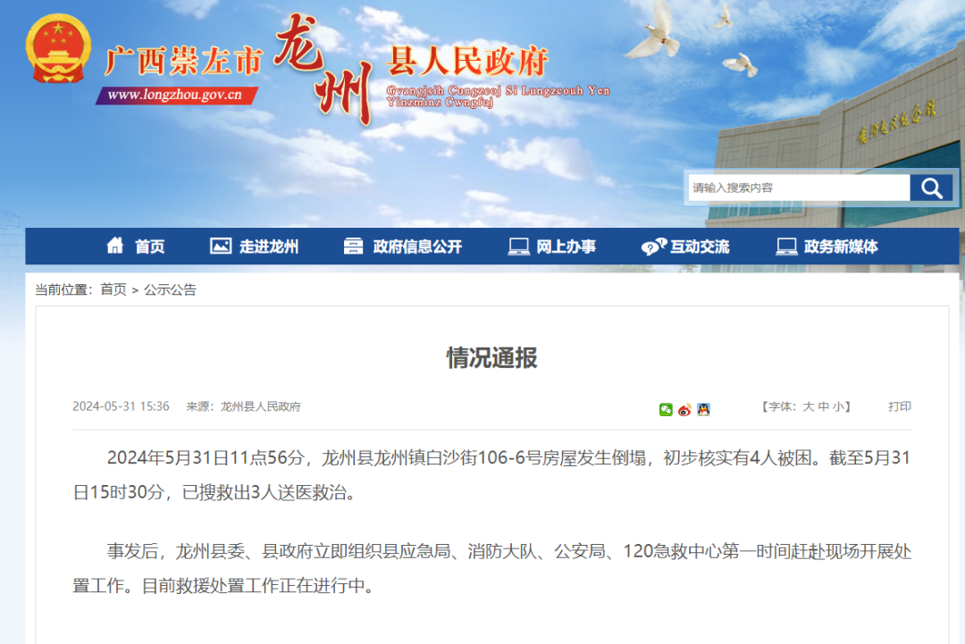崇左最新新聞，學(xué)習之光照亮未來(lái)，變化帶來(lái)自信與成就感提升