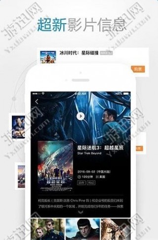 手機最新福利影院，觀(guān)影指南與技能學(xué)習步驟全解析