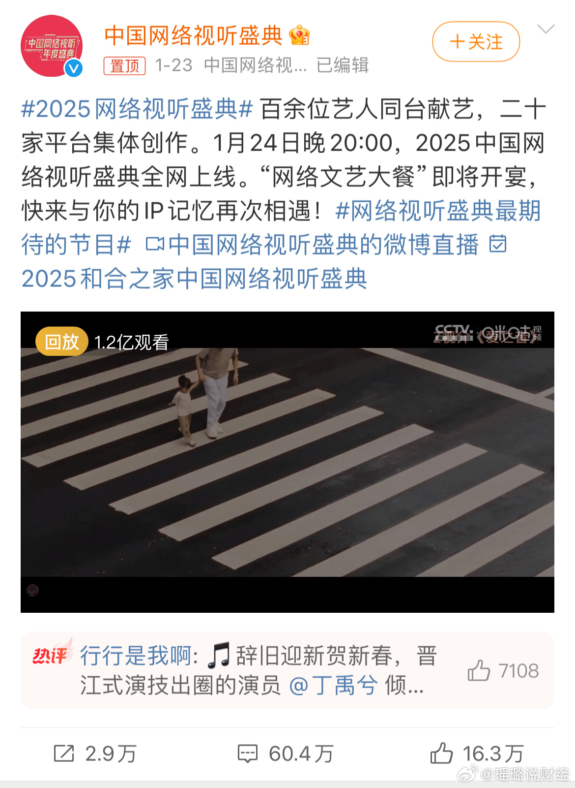 科技、文化與生活的交融，最新上傳視頻2025概覽