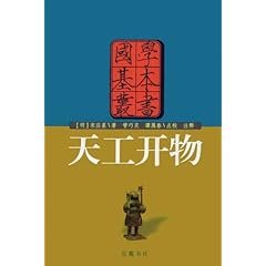 天工最新章節，日常小確幸與匠心奇跡