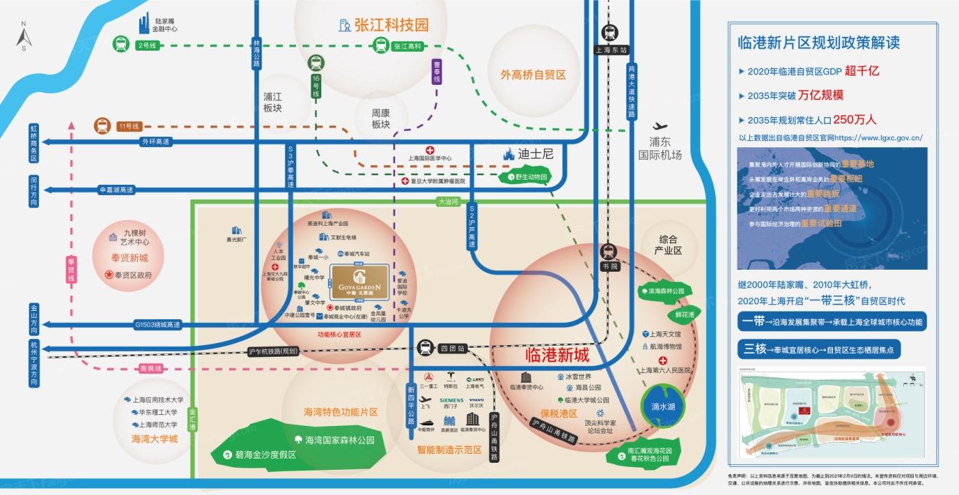 上海樓盤(pán)最新動(dòng)態(tài)及市場(chǎng)走勢深度解析與各方觀(guān)點(diǎn)探析