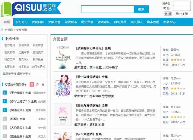 最新奇書(shū)網(wǎng)，自然探索之旅，追尋內心的平和與喜悅