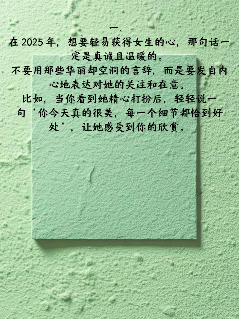 科技浪潮下的女生說(shuō)說(shuō)，智能生活的全新體驗