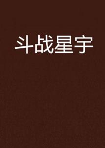 生活所迫，現實(shí)與理想的碰撞最新小說(shuō)連載