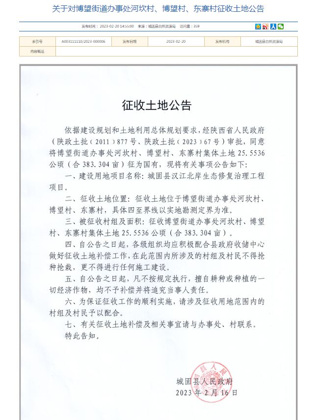 漢中坑塘最新信息，垂釣之樂(lè )與深厚友情的交織