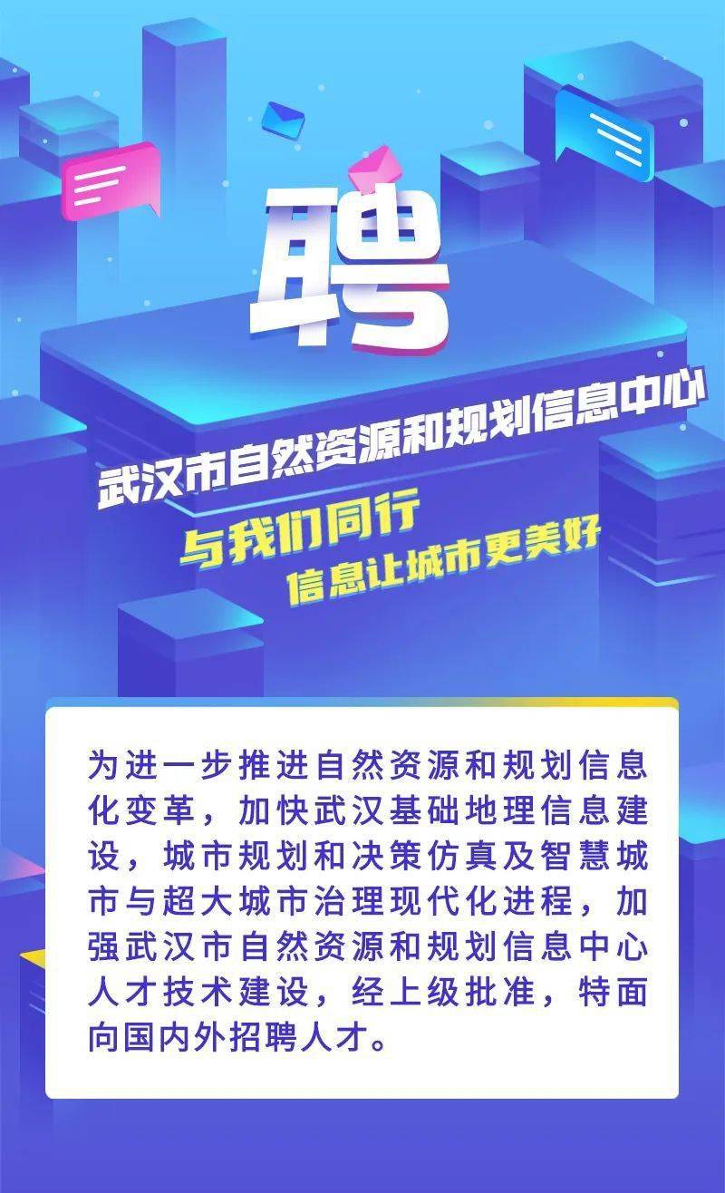武漢最新招工信息揭秘，小巷深處的獨特風(fēng)味工作機會(huì )