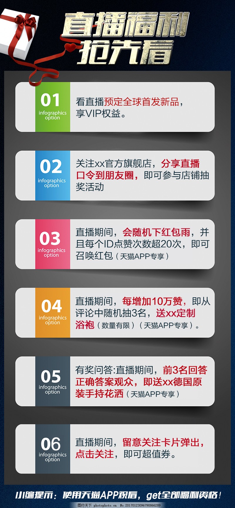 探索直播浪潮之巔，最新福利直播導航揭秘！