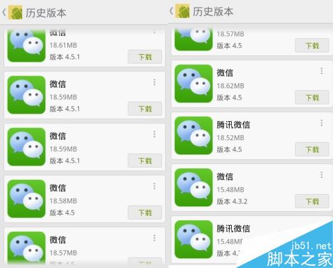 最新微信版本更新，與時(shí)俱進(jìn)，擁抱自信的每一刻學(xué)習成長(cháng)之路