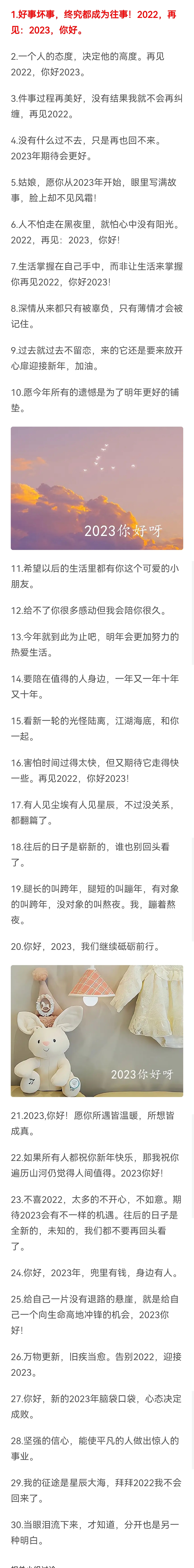 情感浪潮中的微瀾，最新心情說(shuō)說(shuō) 2 0 2 5年回顧