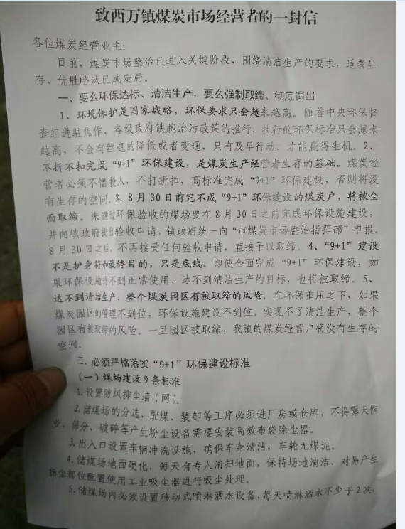 焦作環(huán)保治理全攻略，從入門(mén)到進(jìn)階的步驟指南