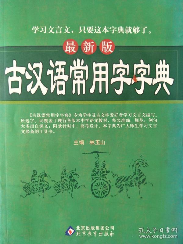 最新字典演變深度探討，重要性及其影響