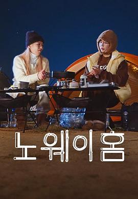 2025年韓國最新綜藝節目展望，期待與創(chuàng  )新