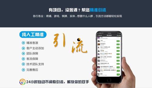 微信引流新篇章，自然美景的心靈之旅