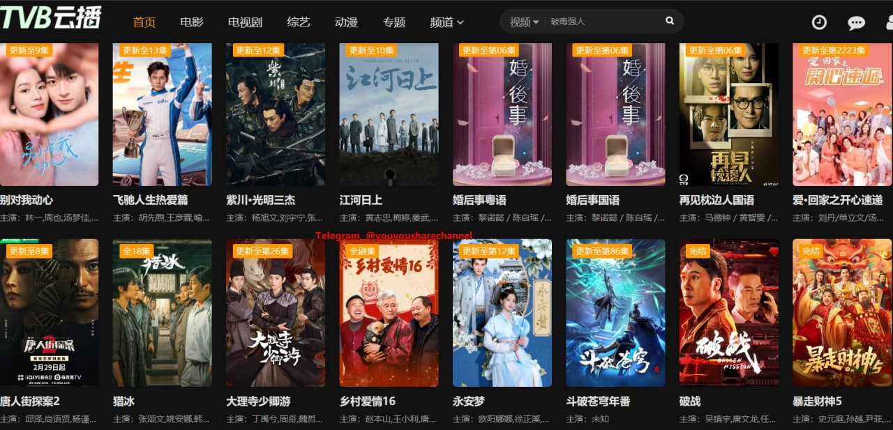 最新電影云播放，極致電影體驗，暢享視覺(jué)盛宴