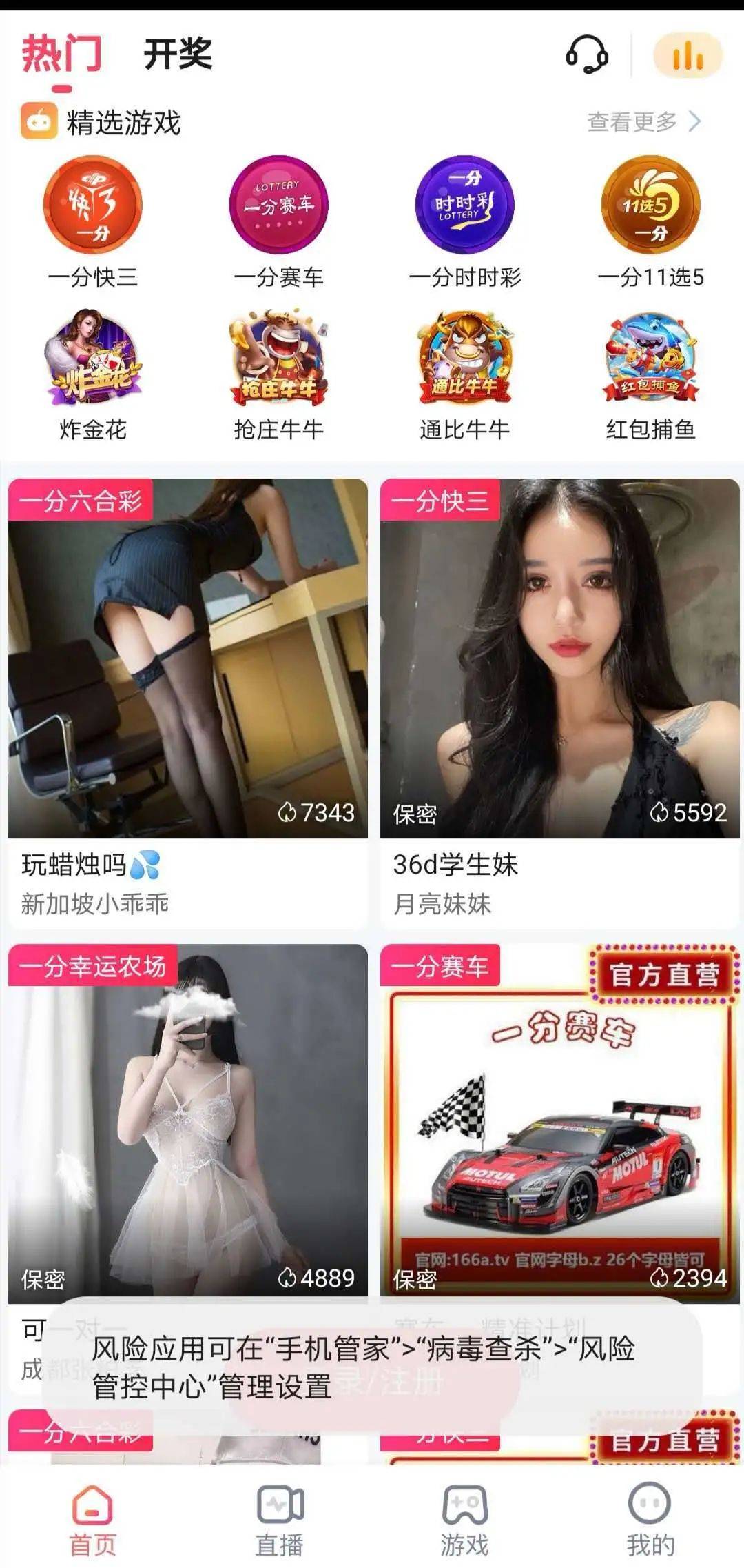 最新黃播直播，探索、討論與要點(diǎn)解析全攻略