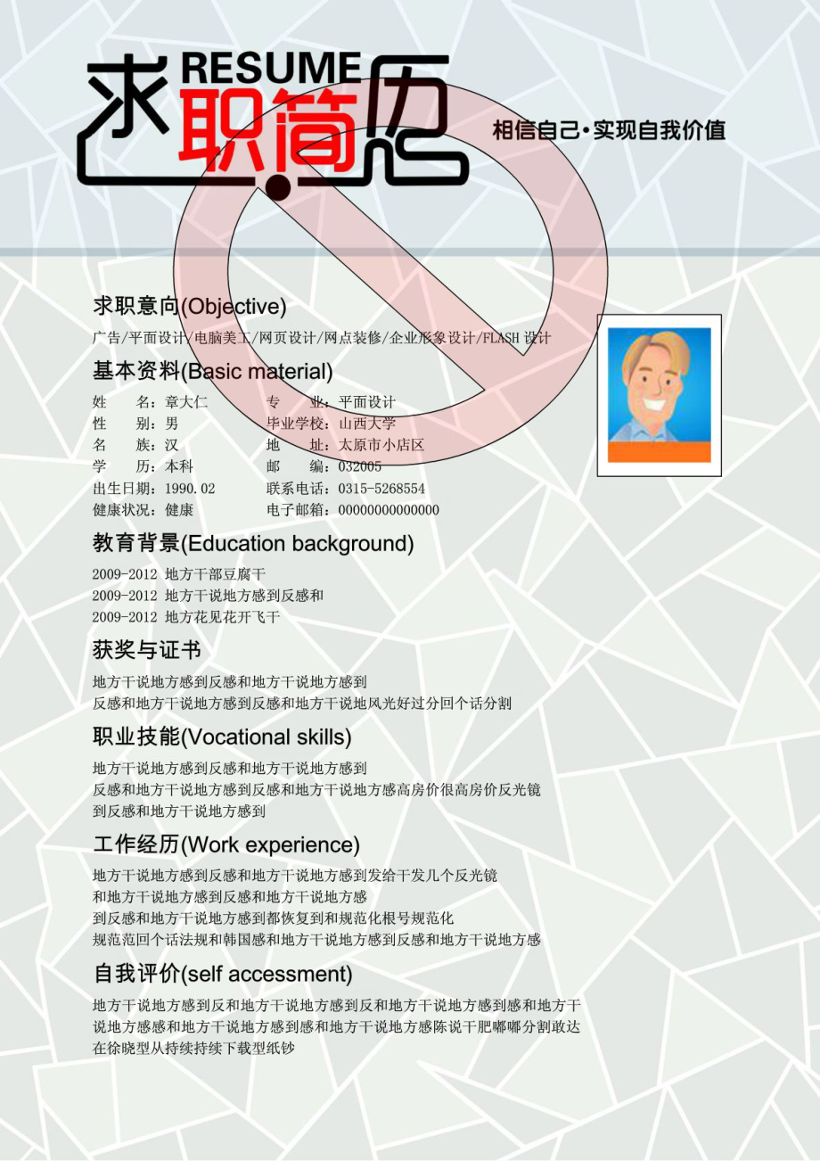 探索自然美景的旅行，尋找內心平和寧靜的個(gè)人簡(jiǎn)歷最新體驗之旅