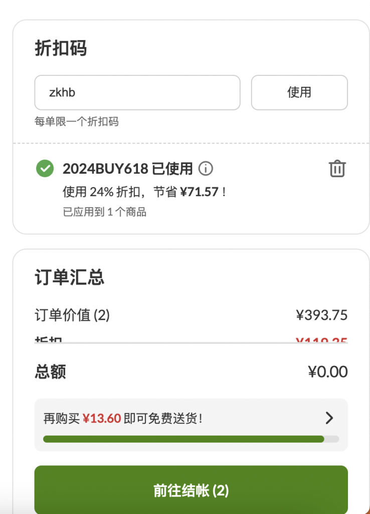 iHerb最新優(yōu)惠碼，健康產(chǎn)業(yè)優(yōu)惠風(fēng)潮與地位揭秘