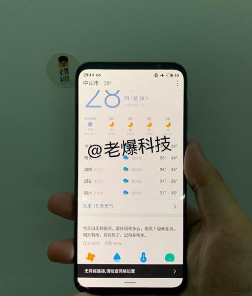 魅族最新活動(dòng)參與指南及優(yōu)惠詳情
