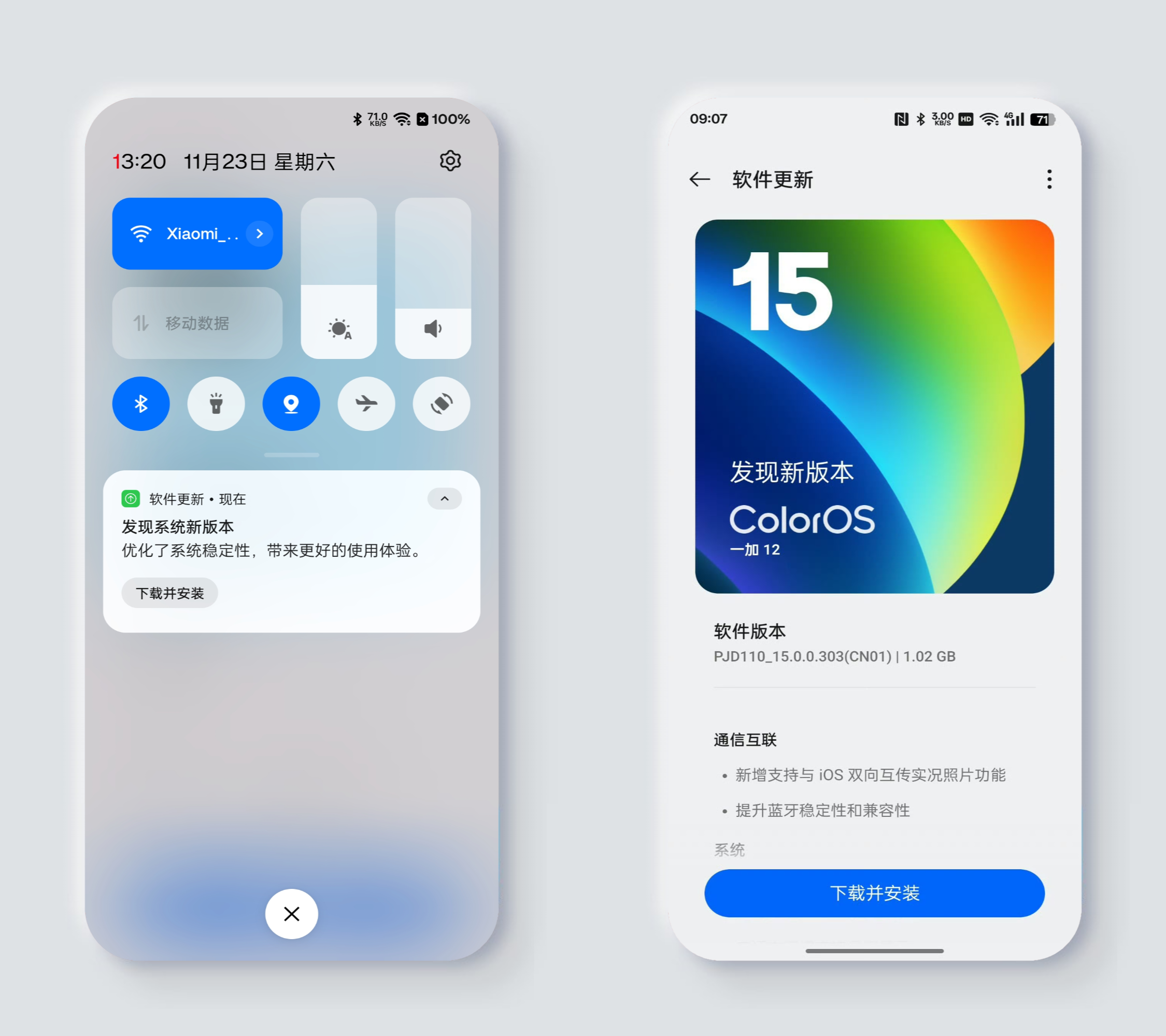 最新手機系統發(fā)布，引領(lǐng)科技潮流的新體驗