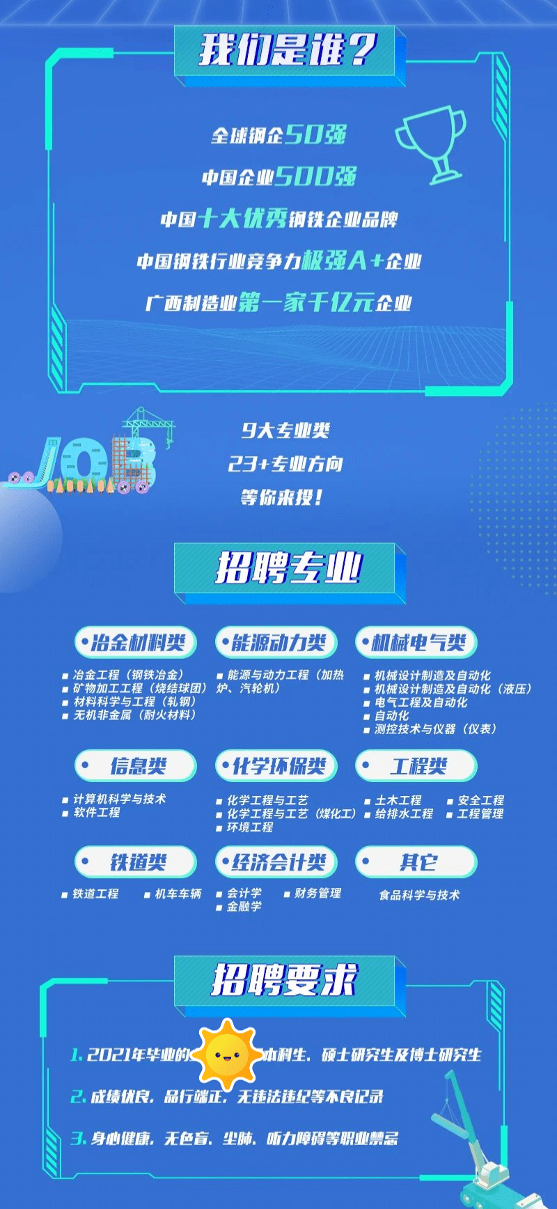 第339頁(yè)