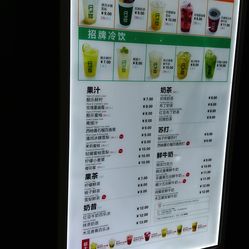 鮮果時(shí)間菜單更新，探索變化中的學(xué)習，自信與成就感的源泉