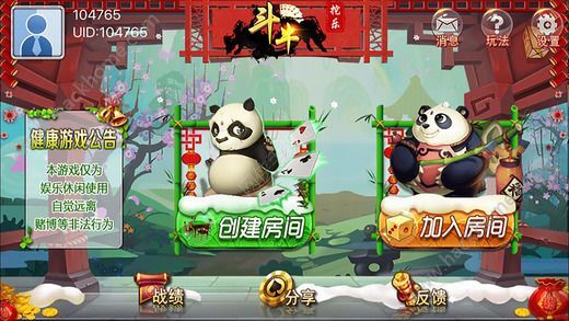 2025年最新斗牛步驟指南，掌握斗牛技巧與策略
