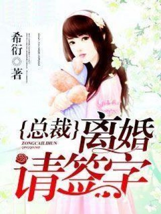 綠蔭下的溫馨日常，最新綠母小說(shuō)全記錄