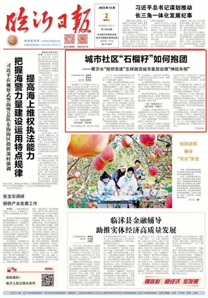 廣場(chǎng)燈具 第50頁(yè)