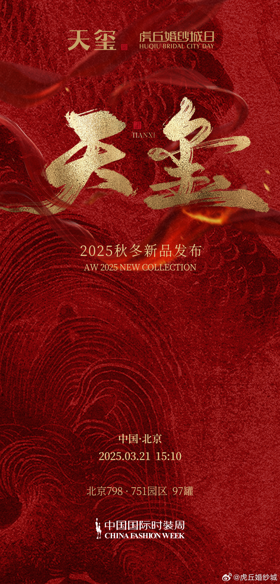 天堂網(wǎng)2025重塑科技生活，未來(lái)觸手可及的新時(shí)代標題