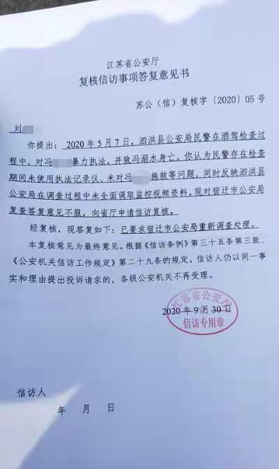 公安信訪(fǎng)最新規定詳解，理解與應對策略