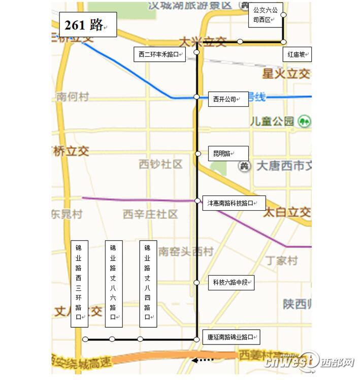 西安261路勵志之路，自信與成就感的旅程啟航