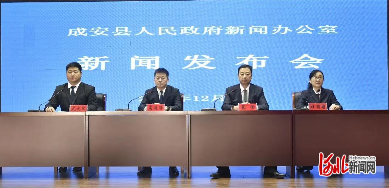 成安最新新聞，擁抱自然，內心寧靜之旅啟程