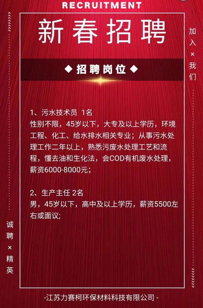 盱眙最新招工信息及科技新品亮相，體驗未來(lái)生活新紀元招募活動(dòng)