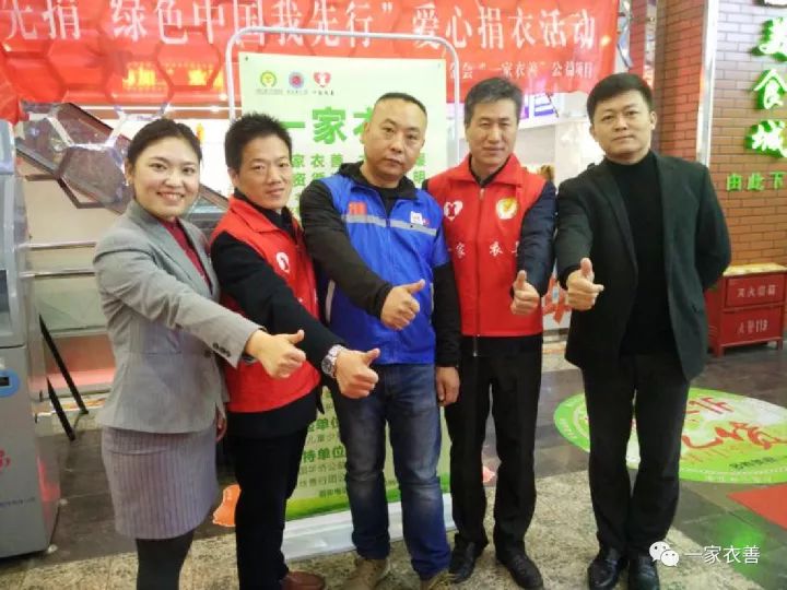 個(gè)人捐贈衣物最新，舊衣新生命，鑄就自信與成就感的善舉