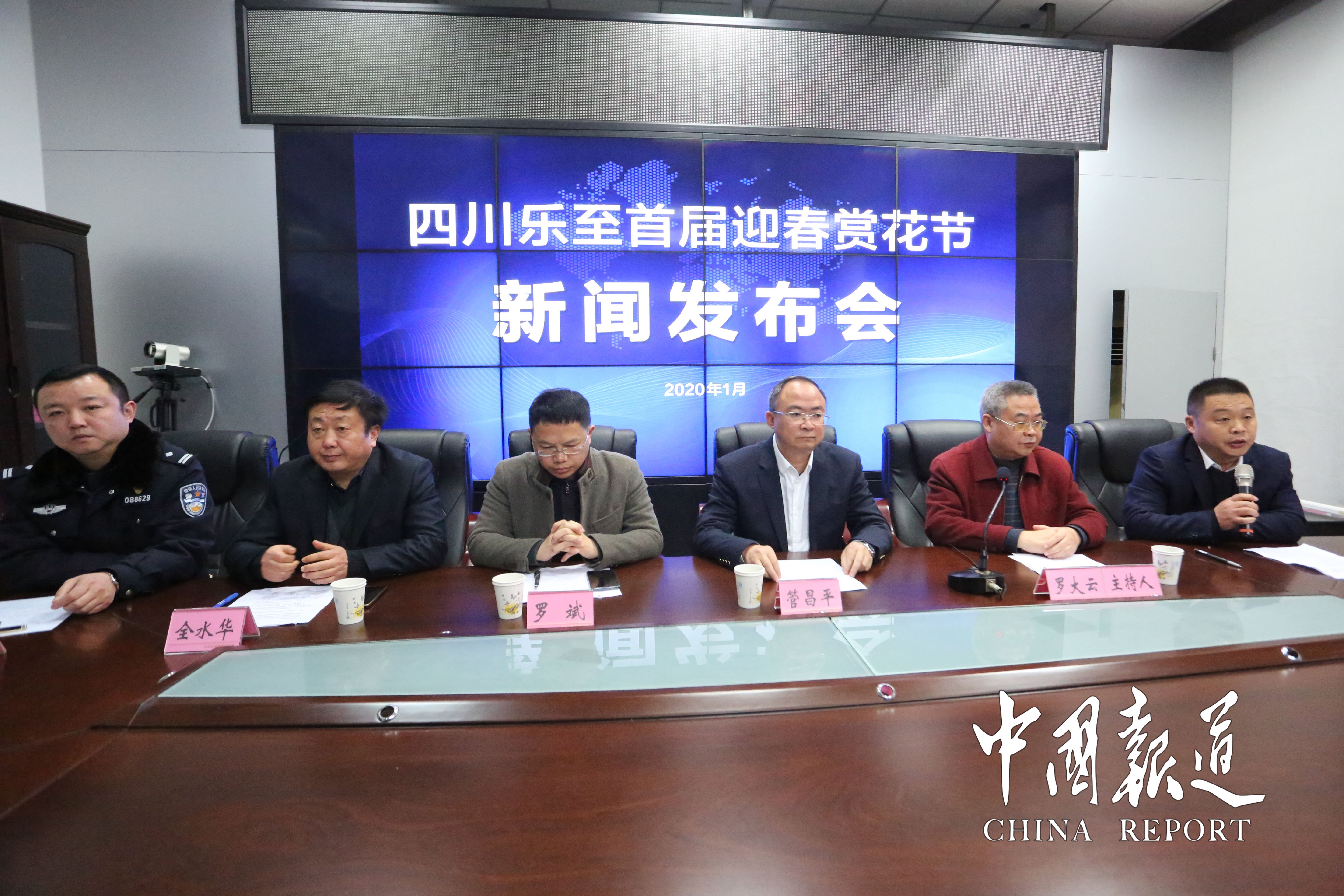 樂(lè )至最新新聞，多元視角的觀(guān)點(diǎn)分析報道