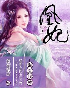 科技之巔，金陵雪最新小說(shuō)揭示未來(lái)生活新篇章