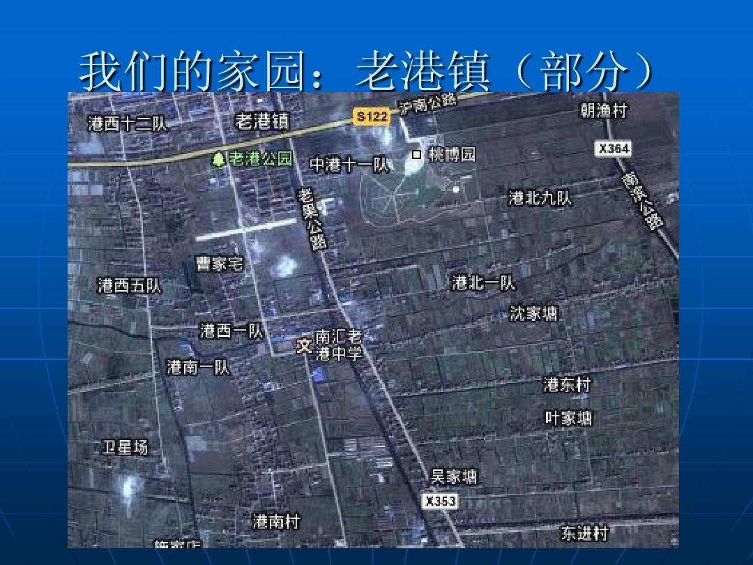 老港鎮最新規劃，重塑未來(lái)，啟航希望之光。