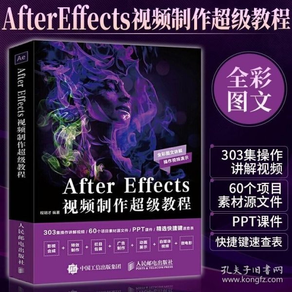 AE最新教程探索，小巷中的創(chuàng  )意靈感之源