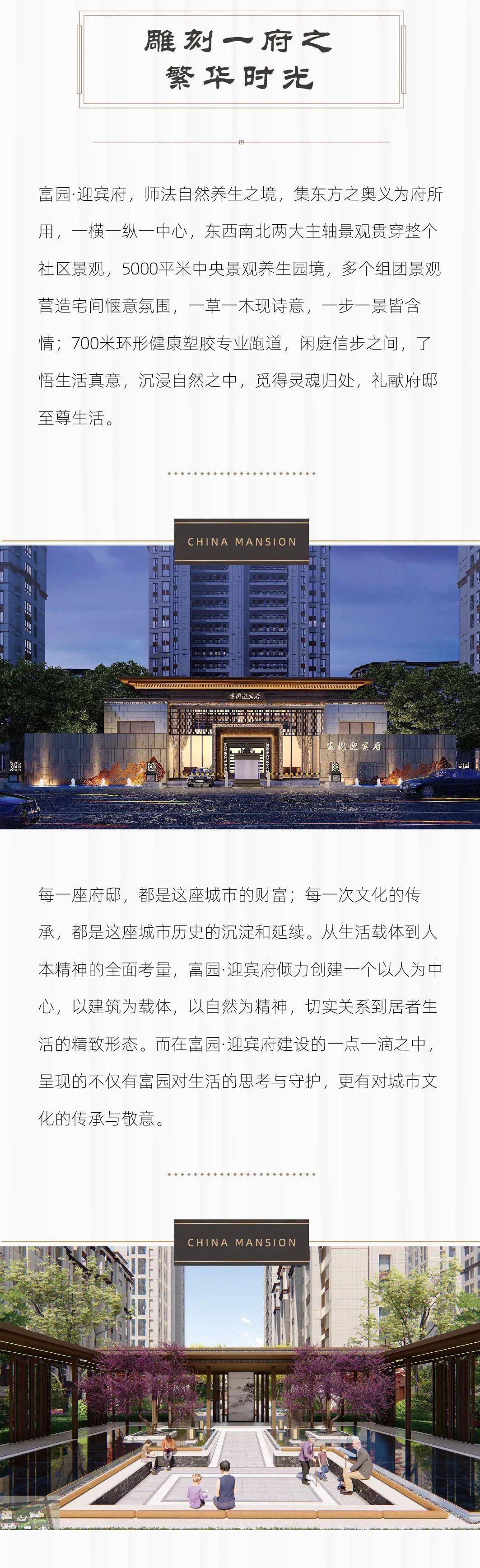 沭陽(yáng)科技之光，生活因創(chuàng  )新而精彩