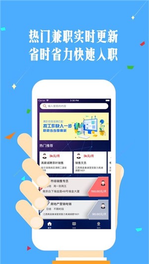 最新找兼職話(huà)題，值得深入探討的兼職就業(yè)趨勢與機遇