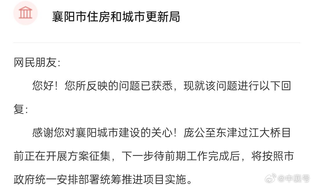 襄陽(yáng)最新動(dòng)態(tài)，古城溫情日常揭秘