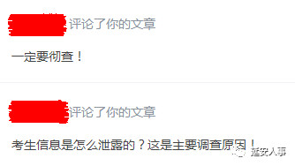 放心最新考試，一種觀(guān)點(diǎn)的深度闡述