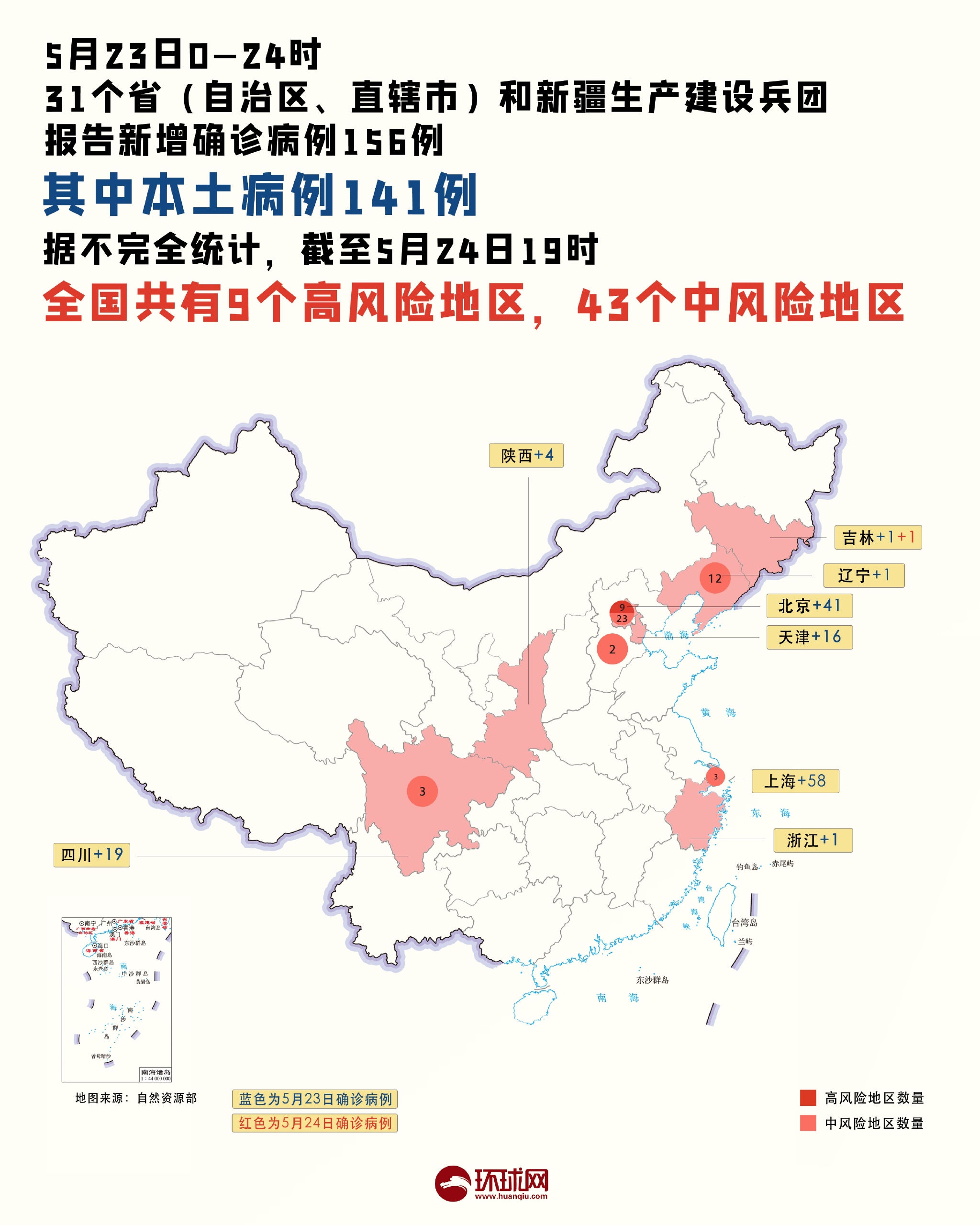 最新重點(diǎn)疫區，溫情與陪伴的力量的小故事